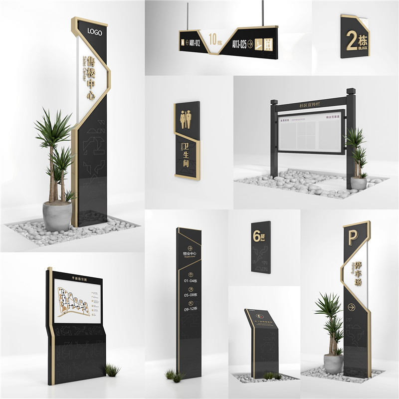 1590400388142693.jpg 白朗房地产白朗标识制作.jpg