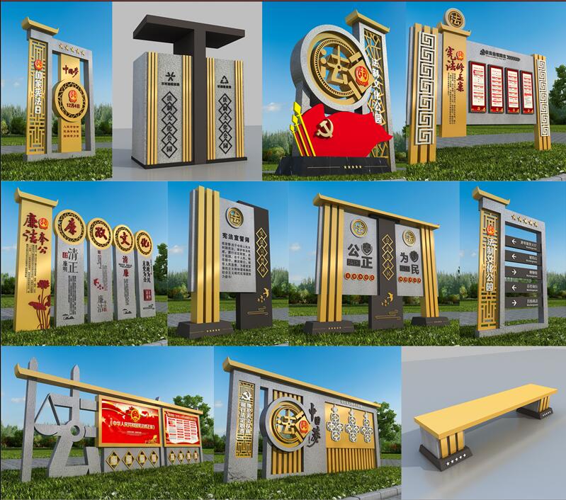 1590403141891704.jpg 法制广场白朗标识制作.jpg